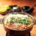 ショッピングもつ鍋 ギフト 2025 博多やまや もつ鍋 味噌・醤油味 6377-50c 送料無料