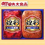  ветчина набор круг большой еда Kirameki ......... свинья чёрный ..mi- Toro -f круг большой ветчина подарок GT-30 бесплатная доставка 