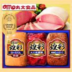  ветчина набор подарок круг большой еда Kirameki . Special . мясо для жаркого ветчина .... свинья чёрный ..mi- Toro -f круг большой ветчина комплект GT-453 бесплатная доставка 