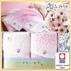  сейчас . полотенце подарок. нет .. полотенце для лица 2P IM2041