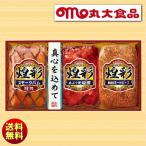  ветчина набор подарок круг большой еда Kirameki . ветчина подарок круг большой ветчина подарок KK-303 GT-303 бесплатная доставка 