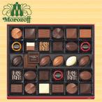 Morozoffmorozoffei шероховатость toMO-0107 подарок подарок по случаю конца года 