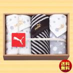  ограниченное количество 2024 PUMA Puma полотенце комплект PU1720