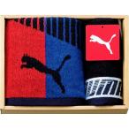 ショッピングスポーツタオル ギフト 数量限定 PUMA プーマ スポーツタオル＆ハンドタオル セット PU2720RD