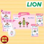  подарок лев чистый чистый подарок комплект LKG-15V лекарство для пена мыло для рук 