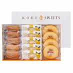 ギフト 2025 神戸人気パティシエの焼