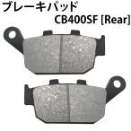 バイク ブレーキパッド 交換 リア ホンダ ジェイド フォーサイトSE CB400FOUR CB400SF CBR400RR CBR250R CBR250Rハリケーン ホーネット