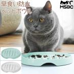 . еда . предотвращение посуда кошка для домашних животных маленький размер собака миска для еды .. type корм для животных посуда .. включая .. возврат диета . полный посуда еда тарелка собака приманка inserting 