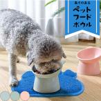  высота. есть корм для животных миска для домашних животных приманка inserting кошка маленький размер собака посуда еда ...... тарелка пластиковый вода inserting столик для мисок наклонение 