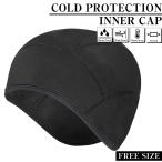 バイク 防寒インナーキャップ フリーサイズ 裏起毛 撥水 防風 ヘルメット 暖かい ロードバイク バイク 釣り スノーボード スキー 男女兼用 メール便発送