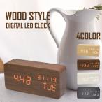 木目柄 LED デジタル時計 置時計 置