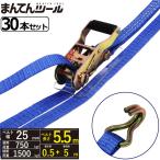 箱売30本　ラッシングベルト Jフッ�