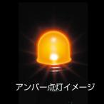 LED電球タイプキャンディーバルブ 