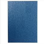  сертификат файл высококлассный японская бумага способ A темно-синий сувенир образование сопутствующие товары. a- Tec 