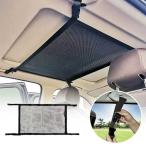 [ сменный товар ] в машине потолок хранение сеть машина крыша сумка в машине "дышит" сетка 