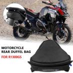 [ сменный товар ]R1300 GS R1300GS R 1300 GS после часть сиденье сумка подседельная сумка задний багаж сумка чёрный нейлон водонепроницаемый сумка авто ba