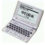 CASIO Ex-word XD-M730 電子辞書 （中国語コンパクトモデル・13コンテンツ中国語特化型/持ち運び便利極小サイズ/外出時便