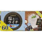 ショッピング塩 日東紅茶 塩とライチ ビタミンC入り 粉末清涼飲料 60本入り