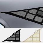 [ сменный товар ] треугольник потолок место хранения сеть 2 слой ячеистая сеть падение предотвращение SUV крыша бур nai The - регулировка возможность в машине cargo s