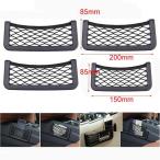 [ сменный товар ] машина место хранения сумка держатель 20x8cm 8x15cm машина аксессуары для карман универсальный 