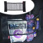 [ сменный товар ] машина после часть сиденье место хранения сеть .. шнур сеть универсальный сетка место хранения сумка текстильная застёжка тип машина тигр 