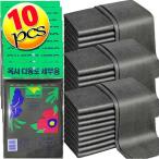 【互換品】肥厚マジッククリーニン