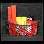 [ сменный товар ] машина багажник сетка место хранения сумка фиксация сеть cargo сеть для помещений товар артефакт машина багажник 