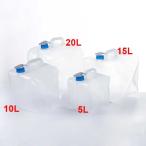 [ сменный товар ] складной вода контейнер уличный высокий King рыбалка кемпинг складной напиток сумка 