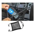 [ сменный товар ]1X универсальный машина бур nai The - сеть сетка багажник товары место хранения спинка сиденья место хранения регулировка me