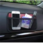 [ сменный товар ] машина ячеистая сеть -тактный кольцо сумка телефон держатель билет карман box автоматика место хранения 