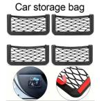 [ сменный товар ] машина бур nai The - упаковочный пакет автоматика паста сеть карман карта универсальный телефон держатель место хранения регулировка 