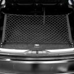 [ сменный товар ] универсальный машина багажник сеть .. багаж сеть груз бур nai The - место хранения нейлон ячеистая сеть .