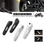[ сменный товар ] для мотоцикла aluminium задний подставка под ноги подставка под ноги foot колок Trident 660 Try ten