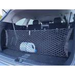 [ сменный товар ]Kia Sorento 2014-2020 для автомобильный эластичность сетка cargo сеть конверт стиль premium багажник бур na