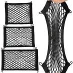 [ сменный товар ] винт имеется машина сетка место хранения сеть сумка авто держатель лодка cargo карман телефон бур nai The 