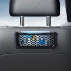 [ сменный товар ] в машине сетка место хранения сумка телефон сеть держатель эластичность есть гибкий сеть авто сиденье сторона 