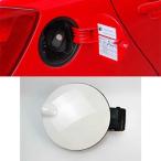 [ сменный товар ]shukodafa Via для автоматика топливо крышка топливного бака топливный бак ракушка колпак 2008 2009 2010 2011 2012 2013 2014