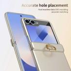 【互換品】サムスンギャラクシー Z フリップ 6 5 4 3 ケースマットリングホルダーヒンジ保護外画面ガラス耐衝撃カバーギャラクシー Z Flip6