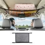 [ сменный товар ] машина потолок cargo сеть сумка подвешивание ниже машина потолок cargo сеть 31 5 дюймовый ×20 8 дюймовый настройка возможность 2 слой Messhi 