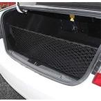 [ сменный товар ] универсальный машина двойной сеть держатель нейлон .. сетка cargo сеть место хранения бур nai The -