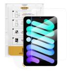 【バリ楽Box】NIMASO ガラスフィルム iPad mini 7 (A17 Pro) 2024用/iPad mini6