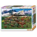 【日本製】 ビバリー 100ピース ジグ