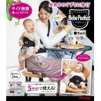 Bebe Pocket Bebe карман черный 