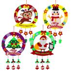 SITEDAN クリスマスリース DIY 手作り キット リース フェルト 4個セット 玄関