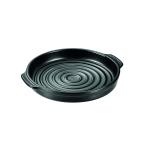 パール金属 丸型焼肉グリル 陶器製 和ごころ懐石 HB-5217