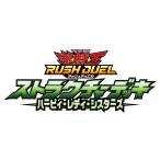 遊戯王ラッシュデュエル ストラクチャーデッキ ハーピィ・レディ・シスターズ