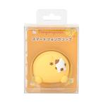 サンリオ(SANRIO) スマートフォングリ