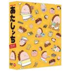 ¤¢¤¿¤·¥ó¤Á DVD-BOX ~Êì¡¢BOX¥Ç¥Ó¥å¡¼~