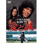 ¤¢¤Îº¢±Ç²è ¡Ö°¦¤ÈÀ¿¡× DVD