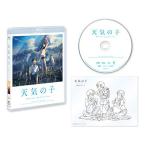 ¡ÖÅ·µ¤¤Î»Ò¡×Blu-ray¥¹¥¿¥ó¥À¡¼¥É¡¦¥¨¥Ç¥£¥·¥ç¥ó